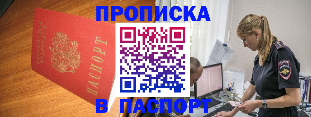 регистрация для дет. сада в Аксае