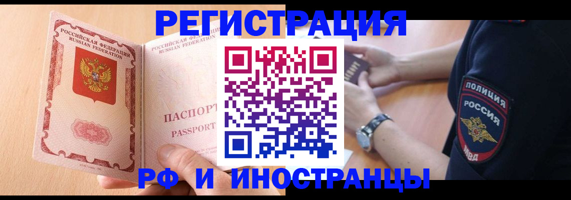 найти адрес прописки в Аксае